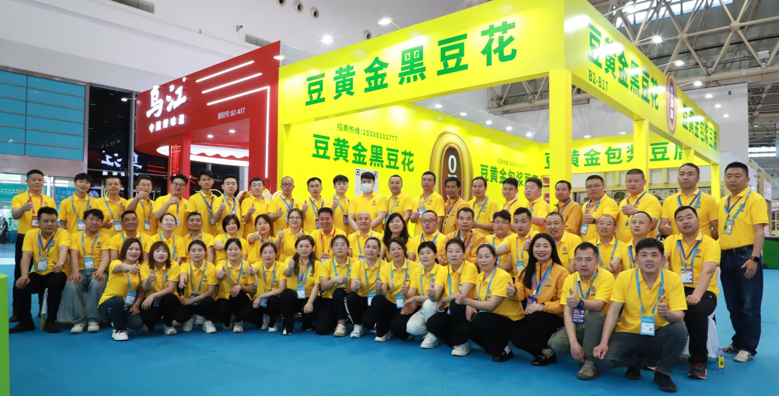 2024年第十二屆良之隆中國食材電商節圓滿落幕，豆黃金推介新品包漿豆腐、黑豆豆花
